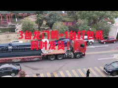 [2022] 3 Sets Of Gantry Shears And 1 Set Of Balers Start The First Shipment